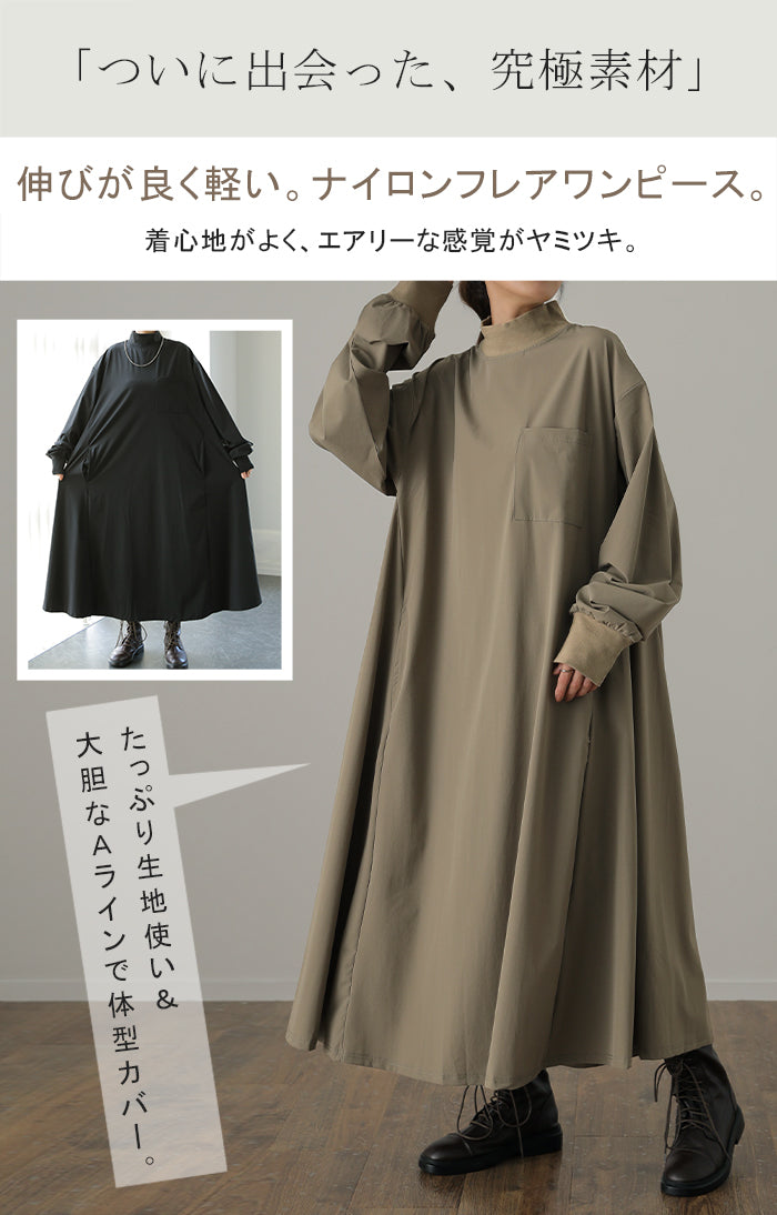 ワンピ 「病みつきナイロン」 体型カバー ワンピース レディース