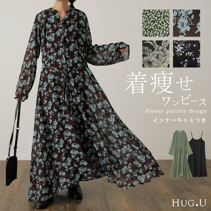 シフォン シャツワンピース 長袖 即納】とろみシフォンの長袖ロングマキシ シャツ ワンピース