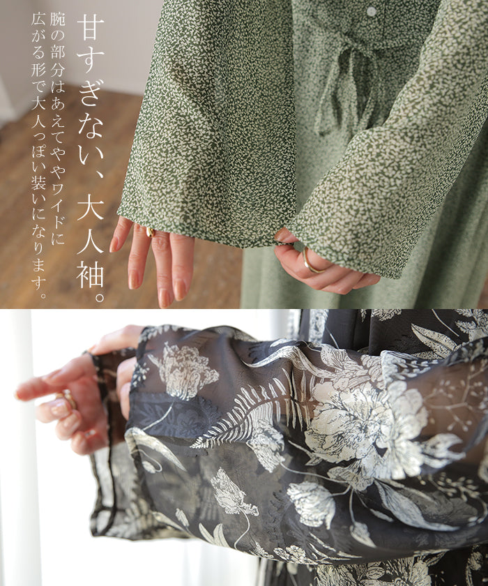 失敗なし」 シフォンワンピ 2点セット ワンピ シフォン