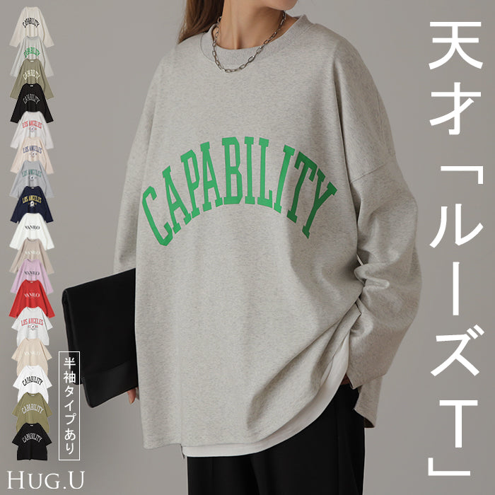 理想のオーバーサイズ