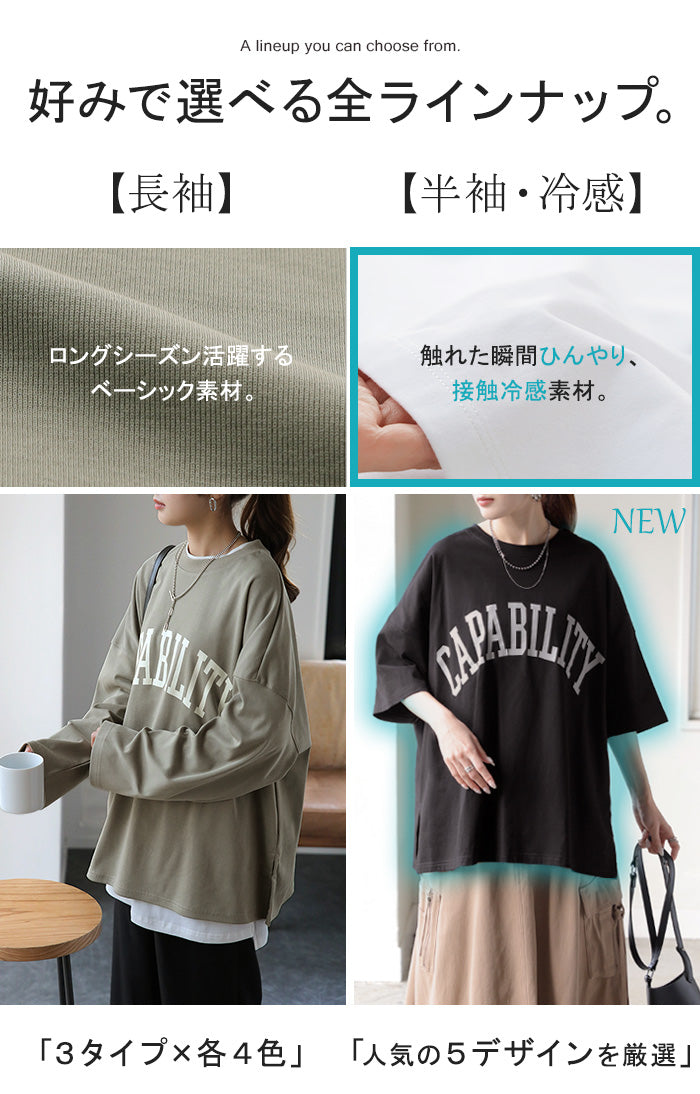 ロゴT 「 理想の オーバーサイズ 」ロゴ ロンT レディース カットソー