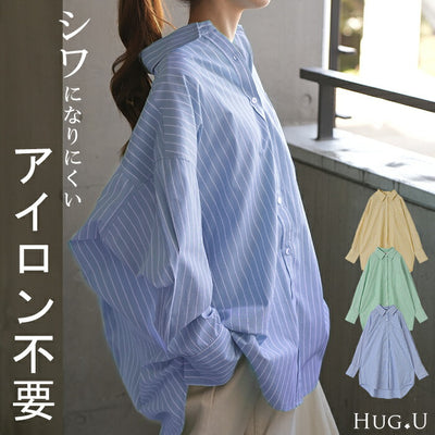 シワになりにくい 『 理想的 』 体型カバー トップス レディース ストライプ シャツ チュニック 長袖 カラーシャツ 大きいサイズ ドルマン ロングシャツ ロング ブラウス 羽織 オーバーサイズ ビッグ ブルー 重ね着 春 夏 HUG.U メール便