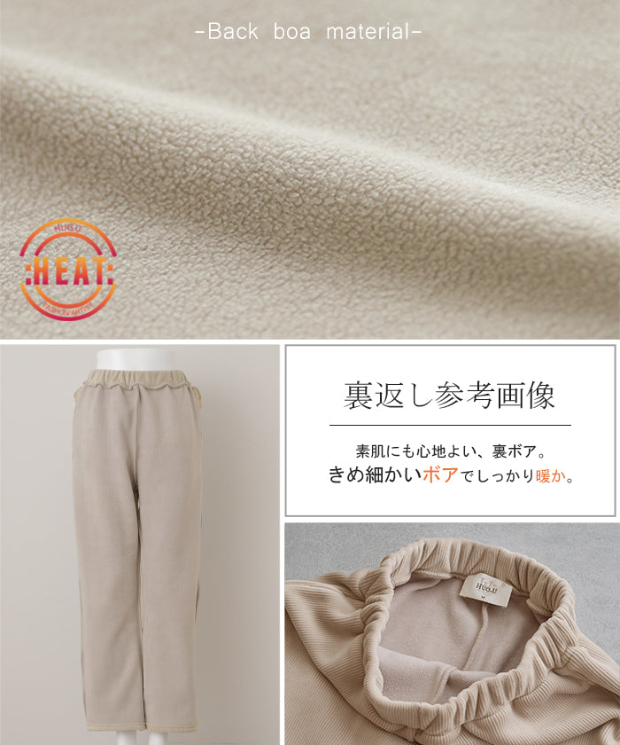 脱ぎたくない…“温かフレア出ました！” 裏起毛 パンツ レディース