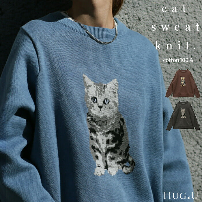 Bonpoint グレー 猫刺繍 セーターロンパース d060-1_1080x.jpg?v=1756185816
