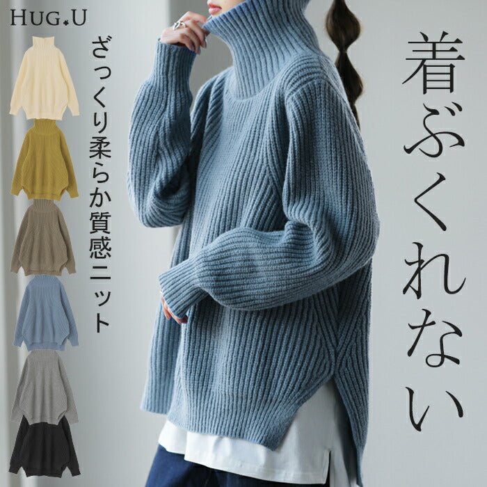 着ぶくれない ニット 」タートルネック 体型カバー タートルニット