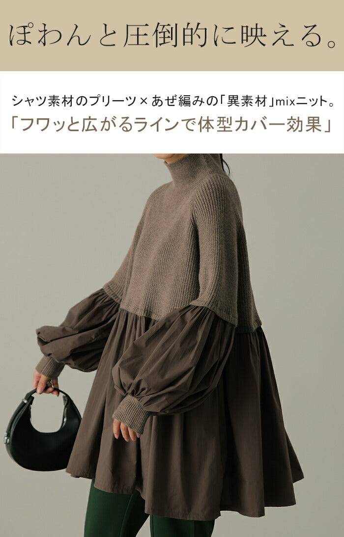 2025年最新】sov. ワンピース ニットの人気アイテム - メルカリ 【着用