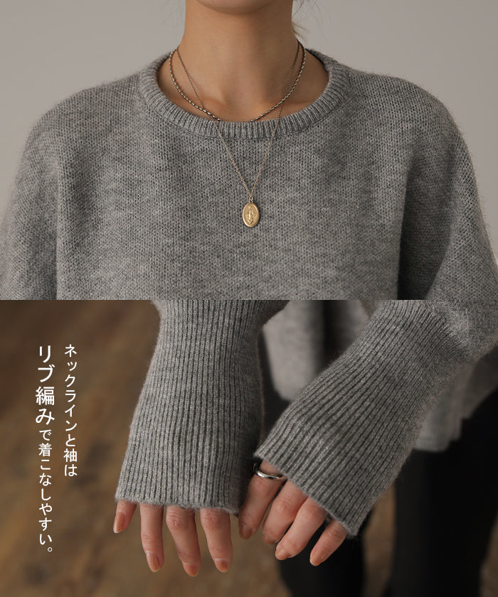 MiuMiu】ロゴ入り ウール オーバーサイズ セーター (MiuMiu