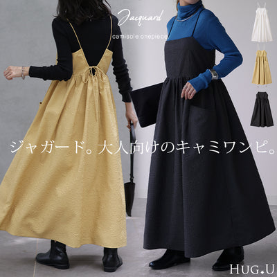 【10%OFF】 夏セール ふくれジャガード 「 大人向けに。形を厳選 」 ワンピ ワンピース キャミワンピ ワンピ レディース キャミワンピース ロングワンピース マキシワンピース ジャガード ロング レイヤード 花柄 マキシ きれいめ Aライン 大きいサイズ 春 夏 HUG.U