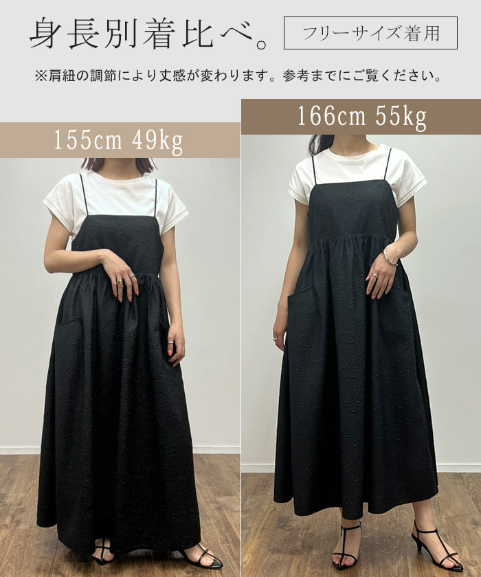 ふくれジャガード 「 大人向けに。形を厳選 」 ワンピ ワンピース