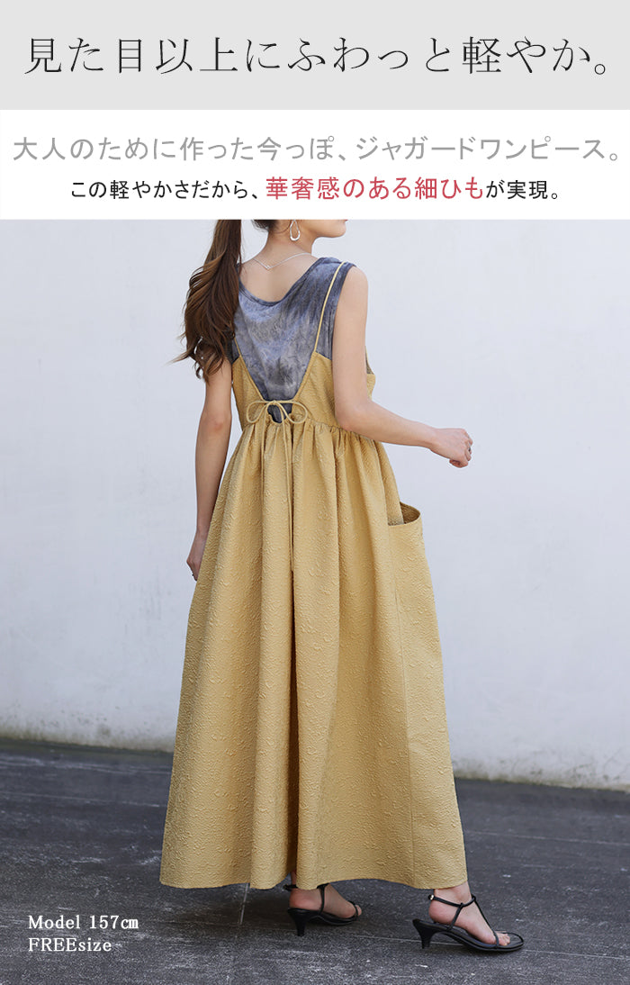 ふくれジャガード 「 大人向けに。形を厳選 」 ワンピ ワンピース