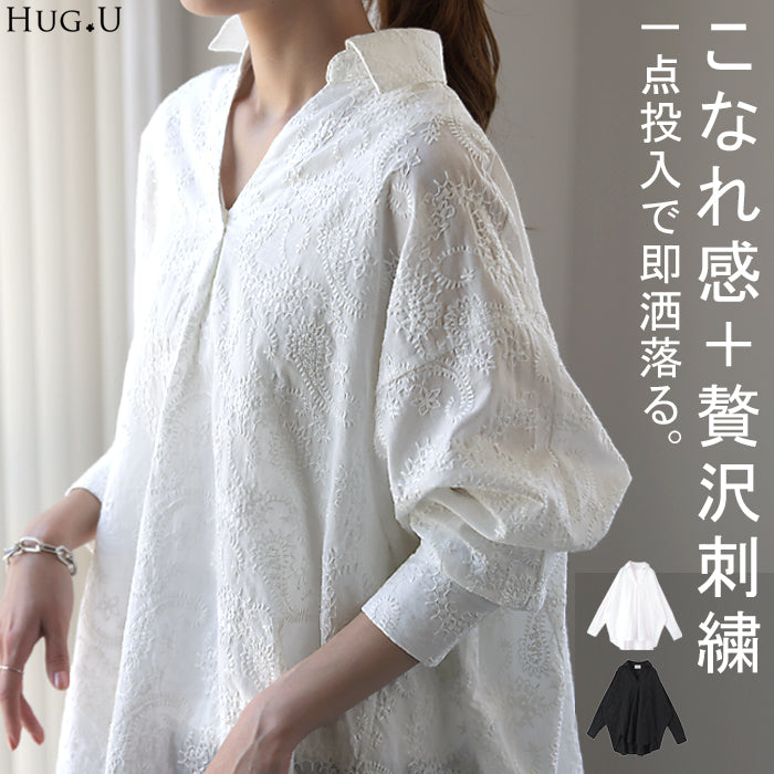 贅 沢 刺 繍 シアー ドルマン シャツ レディース チュニック トップス 刺繍 オーバーサイズ ロングシャツ 長袖 薄手 スキッパー 花柄 ロング レース シースルー 体型カバー きれいめ シアー 大きいサイズ ブラック 黒 白 春 夏 HUG.U メール便