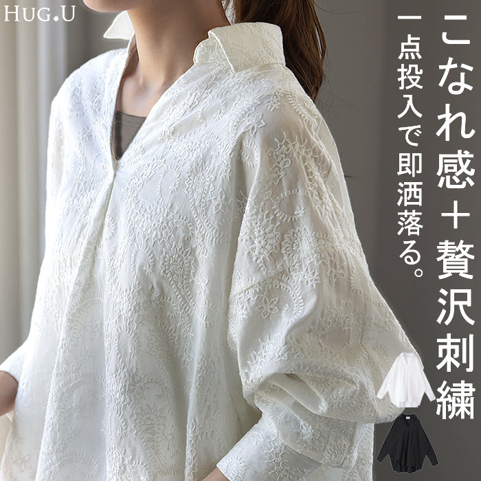 贅 沢 刺 繍 シアー ドルマン シャツ レディース チュニック トップス 刺繍 オーバーサイズ ロングシャツ 長袖 薄手 スキッパー 花柄 ロング レース シースルー 体型カバー きれいめ シアー 大きいサイズ ブラック 黒 白 春 夏 HUG.U メール便