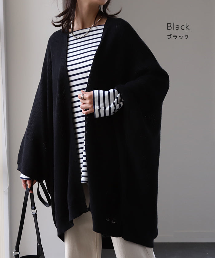 ゆったり隠す 『 モモンガカーデ 』 透かし編み メッシュ チュニック