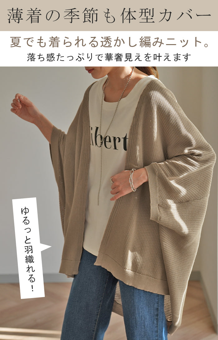 新作完売＊1番人気色モモンガロングカーデ 110055257KI7002001?$VS_1500$