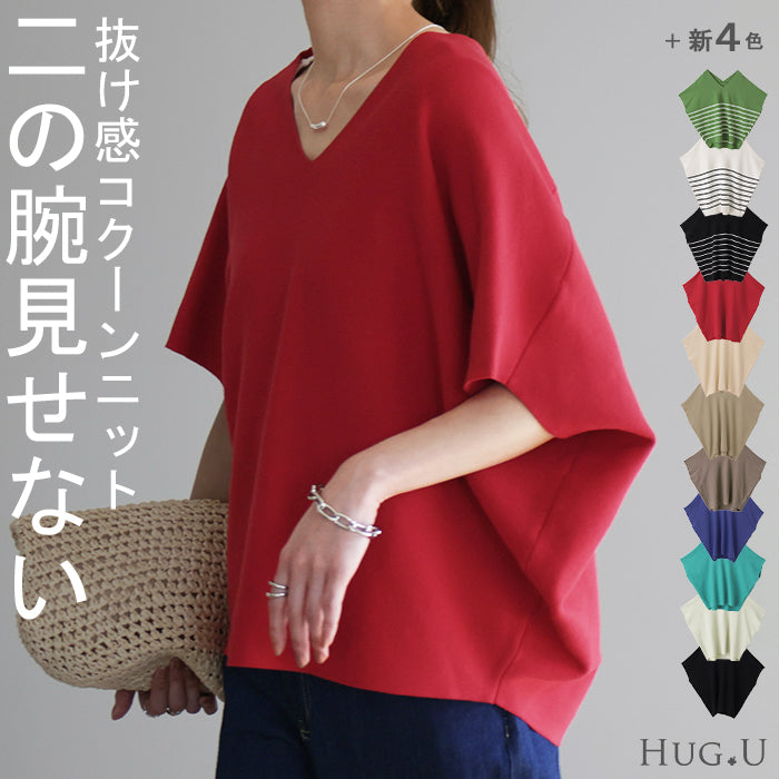7/25限定価格【5%OFF】