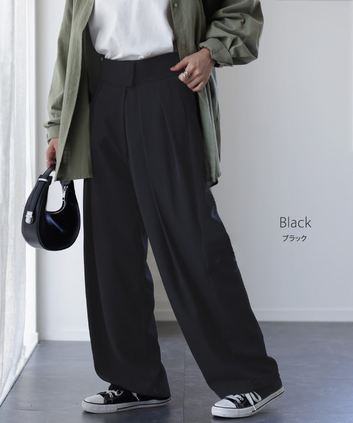 新体験！美タック。マジカル「 面テープ 」 タック パンツ カラー