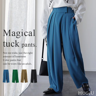 新体験！美タック。マジカル「 面テープ 」 タック パンツ ■一部12月下旬入荷 カラーパンツ スラックス レディース ワイドパンツ ワイド ロング 体型カバー ボトムス ストレート ズボン ハイウエスト タックパンツ 春 夏 グリーン きれいめ タック マジックテープ HUG.U