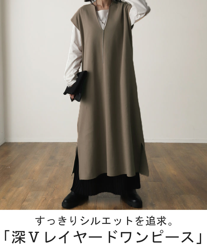 重ねてすっきり「 レイヤード ワンピ 」 体型カバー レディース