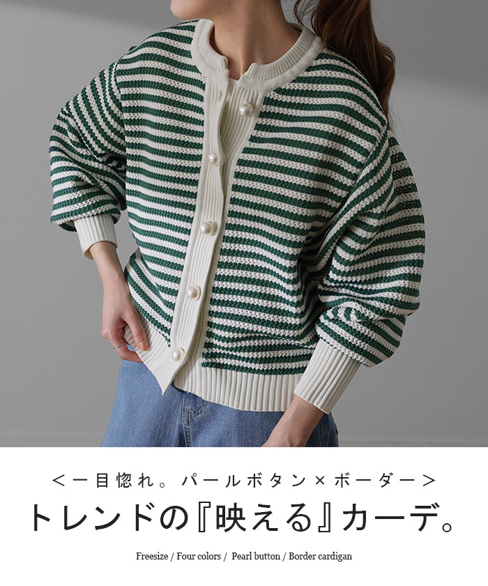 sovダブルスタンダードクロージング☆パールボタン ニット