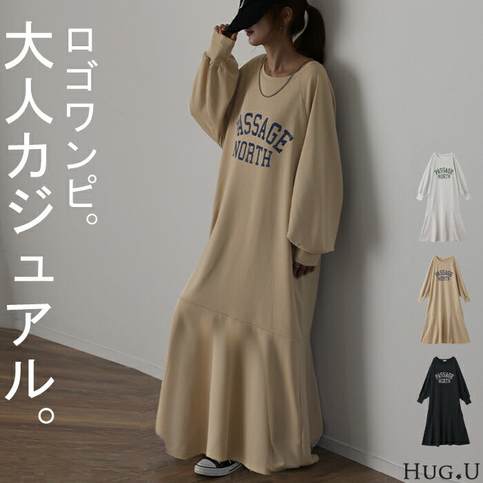 「LOGO マーメイド」 ロゴ ワンピ ワンピース ロングワンピース ■一部11月上旬入荷 レディース ロゴスウェット ロング ロングワンピ マキシ Aライン 長袖 スウェット スエット トレーナー 薄手 カレッジロゴ ぽわん袖 二の腕カバー 大きいサイズ グレー 春 夏 HUG.U