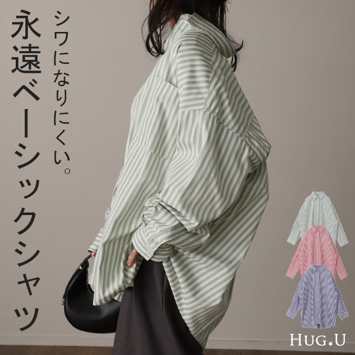 バサっと大きい『 長～く使える ストライプシャツ 』 体型カバー トップス レディース ストライプ シャツ シワになりにくい チュニック 長袖 カラーシャツ 大きいサイズ ロングシャツ ロング ブラウス 羽織 オーバーサイズ ブルー 重ね着 春 夏 HUG.U メール便