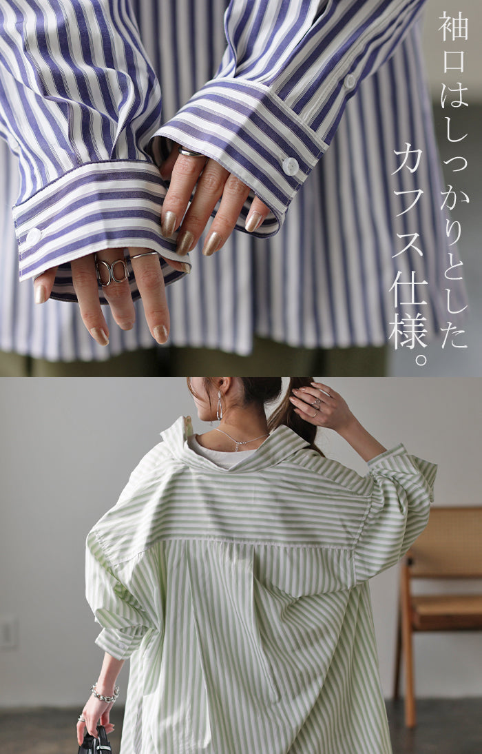 バサっと大きい『 長～く使える ストライプシャツ 』 体型カバー