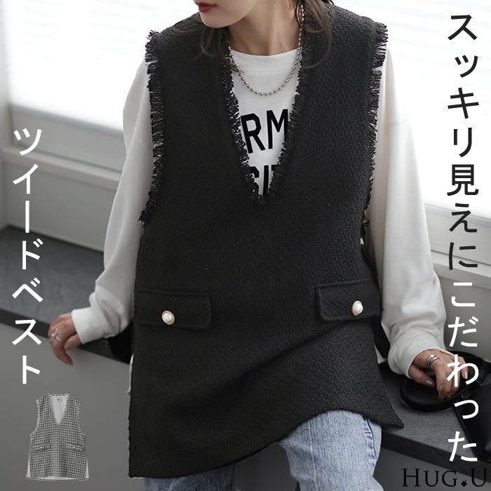 旬。「 お洒落見え 体型カバー 」ツイード ベスト チュニック ツイード