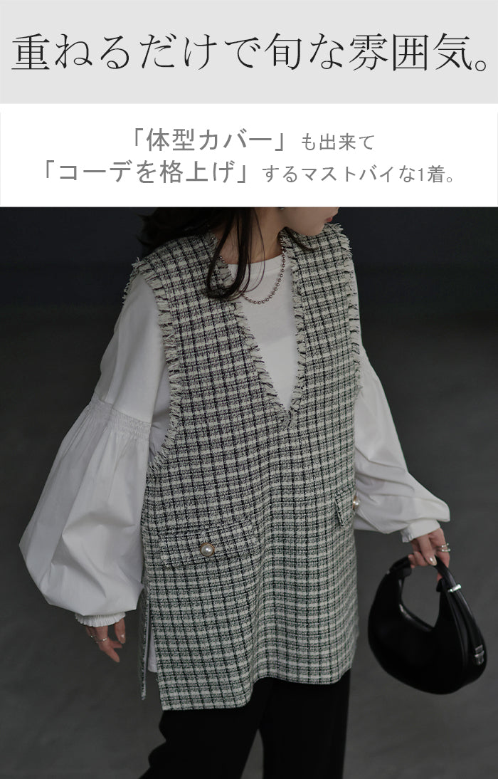 旬。「 お洒落見え 体型カバー 」ツイード ベスト チュニック ツイード