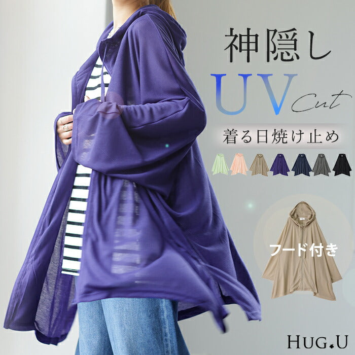 新品タグ付き　ヤマダヤ　YORT　撥水UVカットナイロン混ポンチョ　パーカー　黒 機能性を纏う ACTIVE STYLE vol.2 - ｜YAMADAYA STORE