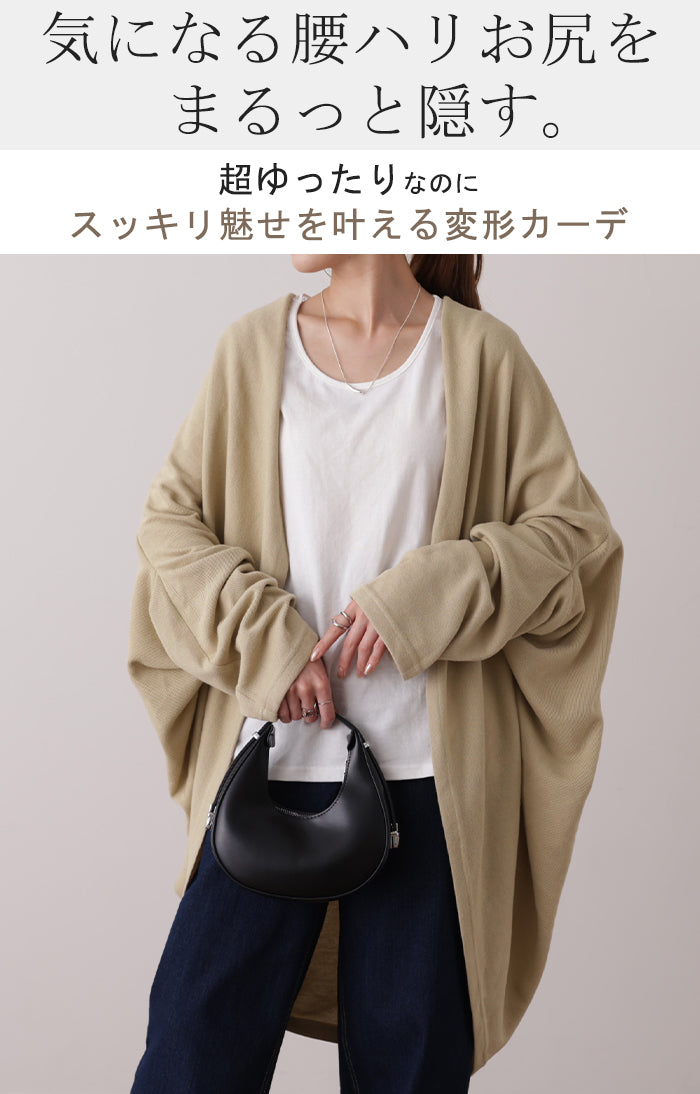 極美品☆モユル　カーディガン　羽織り　萌 MOYURU 変形　ドルマンスリーブ 美品】モユル カーディガン・羽織り・萌 MOYURU・変形・ドルマン