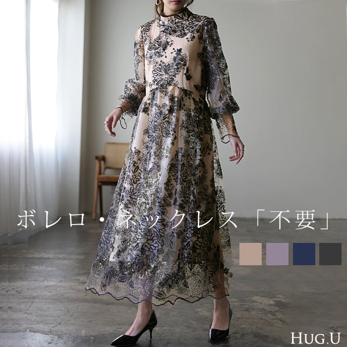 袖あり 『 これにしてよかった。』 結婚式 ■一部12月下旬入荷 ワンピース オケージョン ロングワンピース ロング 体型カバー レディース ワンピ 長袖 パーティー きれいめ ハイネック レース フォーマル ドレス 二次会 大きいサイズ 黒 春 夏 HUG.U