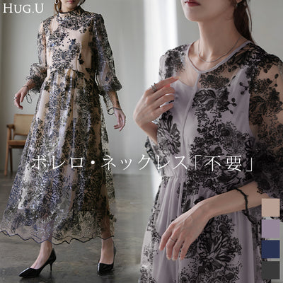 袖あり 『 これにしてよかった。』 結婚式 ワンピース オケージョン ■一部10月中旬入荷 ロングワンピース ロング 体型カバー レディース ワンピ 長袖 パーティー きれいめ ハイネック レース フォーマル ドレス 二次会 大きいサイズ 黒 春 夏 HUG.U