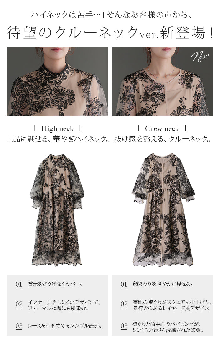袖あり 『 これにしてよかった。』 結婚式 ワンピース オケージョン