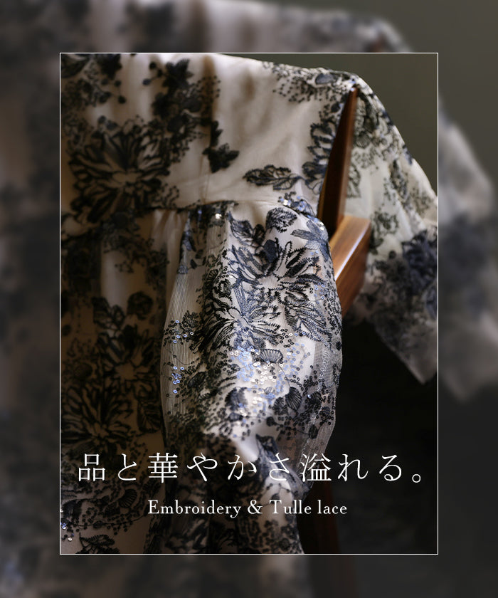 袖あり 『 これにしてよかった。』 結婚式 ワンピース