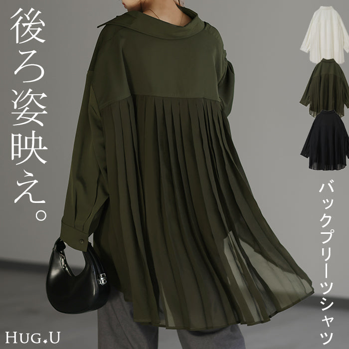 シャツ 「揺れる プリーツ」 体型カバー トップス レディース ■一部11月上旬入荷 プリーツシャツ チュニック シフォン ブラウス バックプリーツ 羽織 長袖 大きいサイズ ロングシャツ ロング オーバーサイズ お尻が隠れる きれいめ 無地 薄手 白 黒 カーキ 春 夏 HUG.U