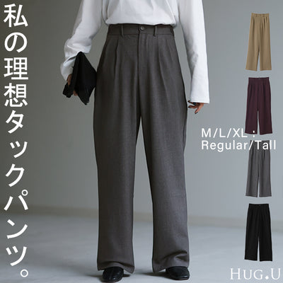 「 私の理想。100点 」 パンツ タックパンツ レディース タック ワイドパンツ ワイド ロング 大きいサイズ ボトム 体型カバー ボトムス ストレート ズボン ハイウエスト オフィス スラックス レディースパンツ ゴム ズボン 黒 きれいめ 夏 春 HUG.U