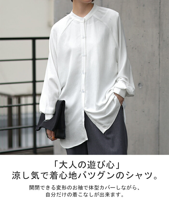 LUNA12　キャミソール、ロングパンツ、半袖シャツ　おまとめ売り 楽天市場】＼エントリー10倍／ロング シャツ ブラウス 半袖