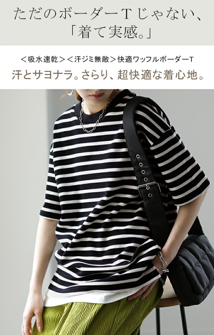 美品 45R ダブルフェイスワッフルストレッチの908シーマンズTシャツ 3 45rpm - 美品 45R ダブルフェイスワッフルストレッチの908シーマンズT
