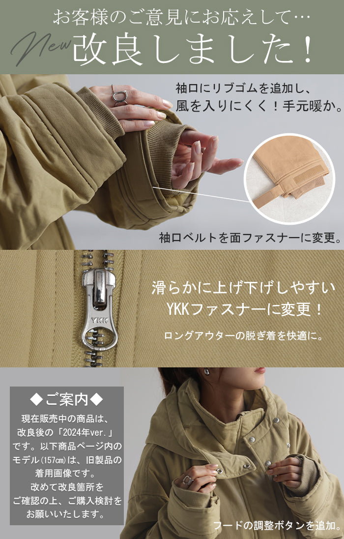 超本命 ミリタリー 」 アウター レディース 20代 30代 40代 50代