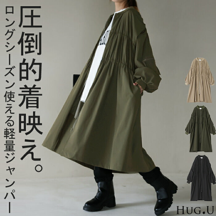 出会えた。「最高傑作 MA-1」 ジャンパー レディース ロング アウター ロングMA-1 ミリタリーコート ミリタリー ライトアウター アウトドア ブルゾン ファスナー 体型カバー 長袖 伸縮 ナイロン 大きいサイズ きれいめ 羽織 春 夏 HUG.U