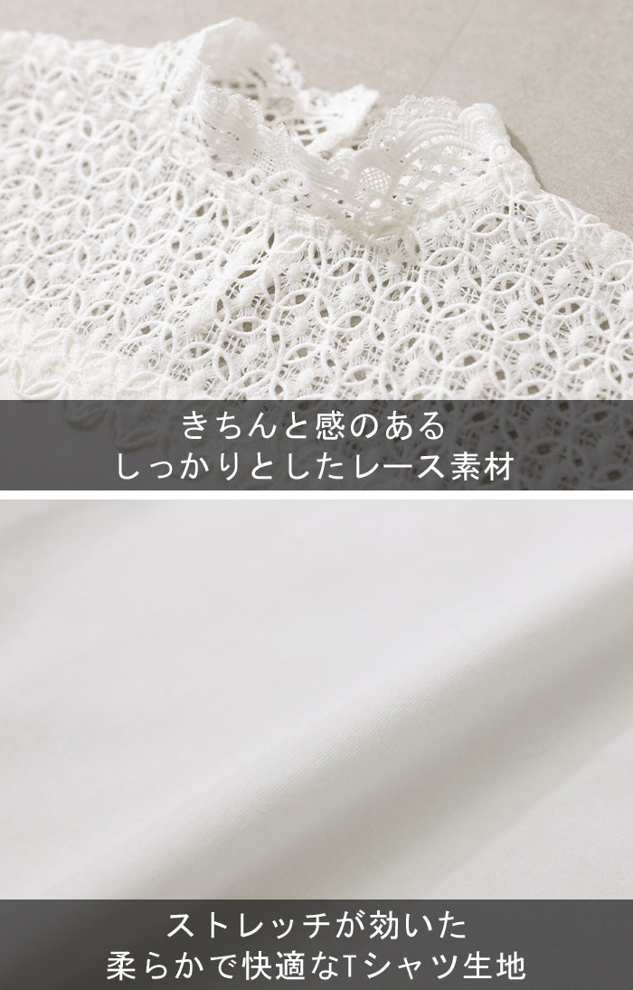 チラ見せ。襟 タンク「ちょい足し レイヤード 」 タンク トップス つけ