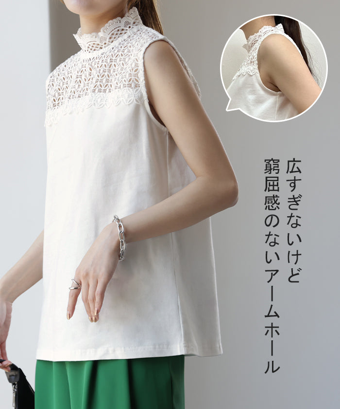 ツーハッチ tu-hacci 後ろホック付きショルダーレースノンワイヤーブラトップ （ホワイト） -ファッション通販 FASHION WALKER