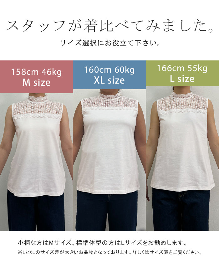 チラ見せ。襟 タンク「ちょい足し レイヤード 」 タンク トップス つけ