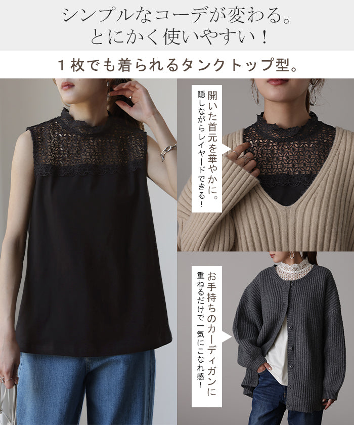 ユリウス　レイヤードタンクトップ 楽天市場】タンクトップ レイヤード レイヤードタンクトップ