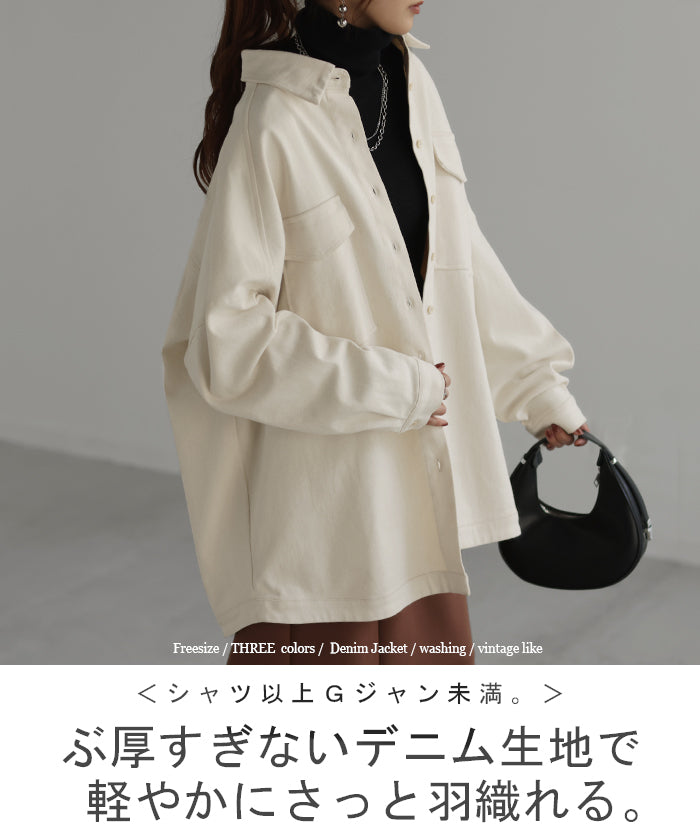 シャツ ≦ Gジャン 未満「 絶 対 理 想 」 デニムシャツ オーバー 