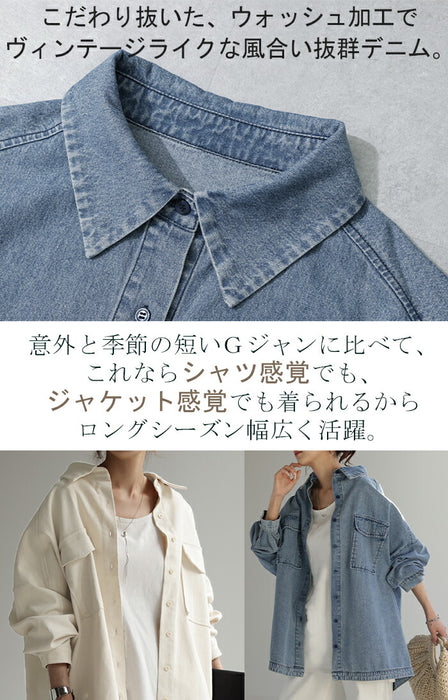 クールに決まる<br>デニムシャツ