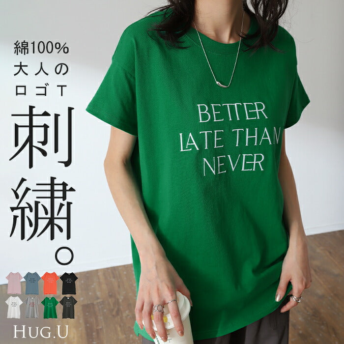 7/3限定価格【10%OFF】
