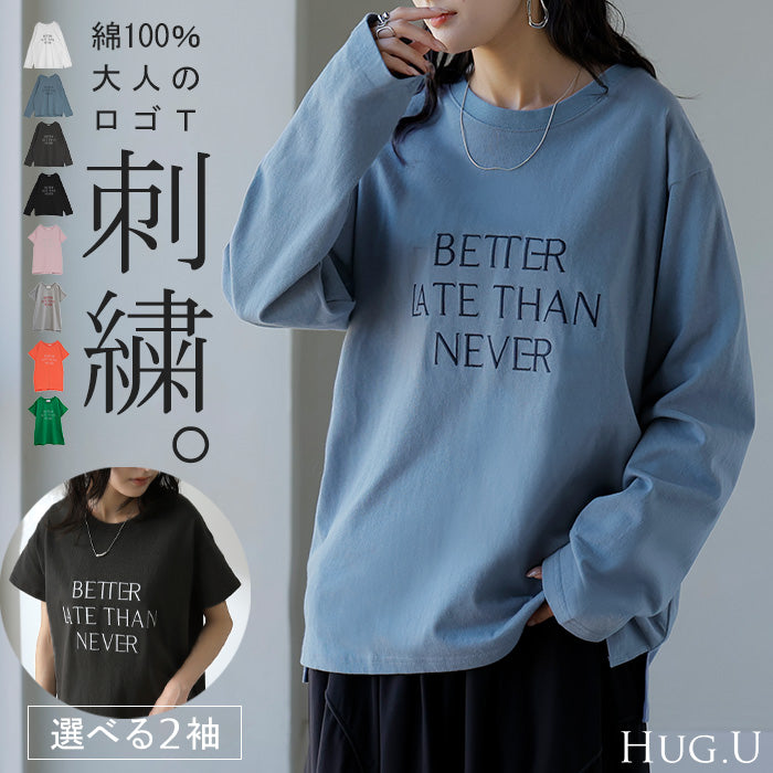 きれいめ お洒落 「大人 ロゴ 。」 刺繍 Tシャツ 半袖 ロゴT コンパクト ロゴティー フレンチ カットソー レディース トップス 綿100 無地 クルーネック スリット インナー きれいめ シンプル お尻が隠れる グリーン おしゃれ 春 夏 HUG.U メール便