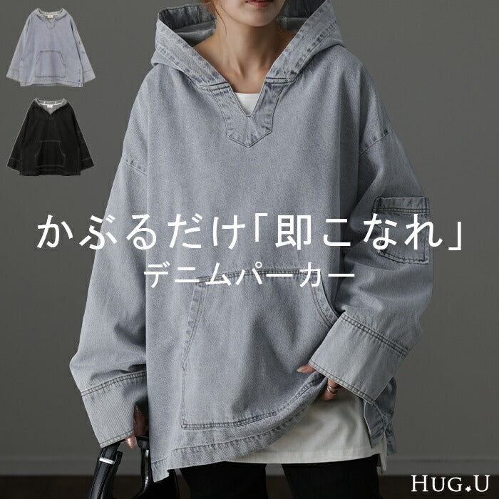 【美品】ノーティカ デニム ブルゾン パーカー オーバーサイズ M NAUTICA（ノーティカ）の「NAUTICA/ノーティカ Denim Blouson