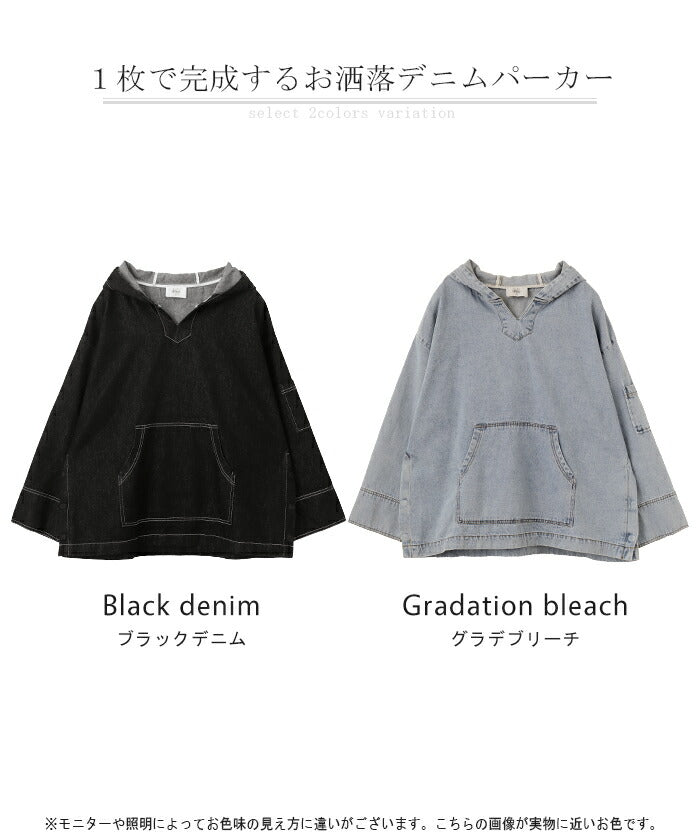速攻 お洒落 。」 デニム パーカー オーバーサイズ アウター デニム